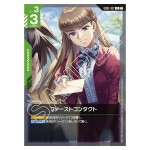 First Contact U GD01-107 Newtype Rising Gundam Card Japanese