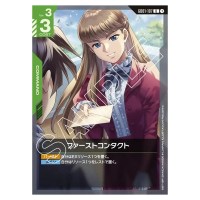 First Contact U GD01-107 Newtype Rising Gundam Card Japanese