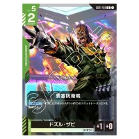 Fortress Defense R GD01-106 Newtype Rising Gundam Card Japanese