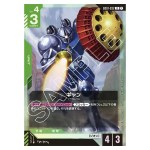 Gyan R GD01-032 Newtype Rising Gundam Card Japanese