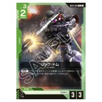 Rick Dom U GD01-030 Newtype Rising Gundam Card Japanese
