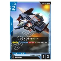 G-Sky Easy C GD01-014 Newtype Rising Gundam Card Japanese
