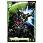 Gundam Deathscythe U GD01-033 Newtype Rising Gundam Card Japanese