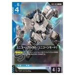 Unicorn Gundam (Unicorn Mode) R GD01-005 Newtype Rising Gundam Card Japanese