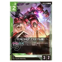 Char's Zaku Ⅱ R GD01-026 Newtype Rising Gundam Card Japanese