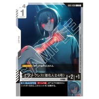 Elan Ceres (Enhanced Person Number 4) C GD01-098 Newtype Rising Gundam Card