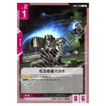 Mining Asteroid Palau C GD01-128 Newtype Rising Gundam Card Japanese
