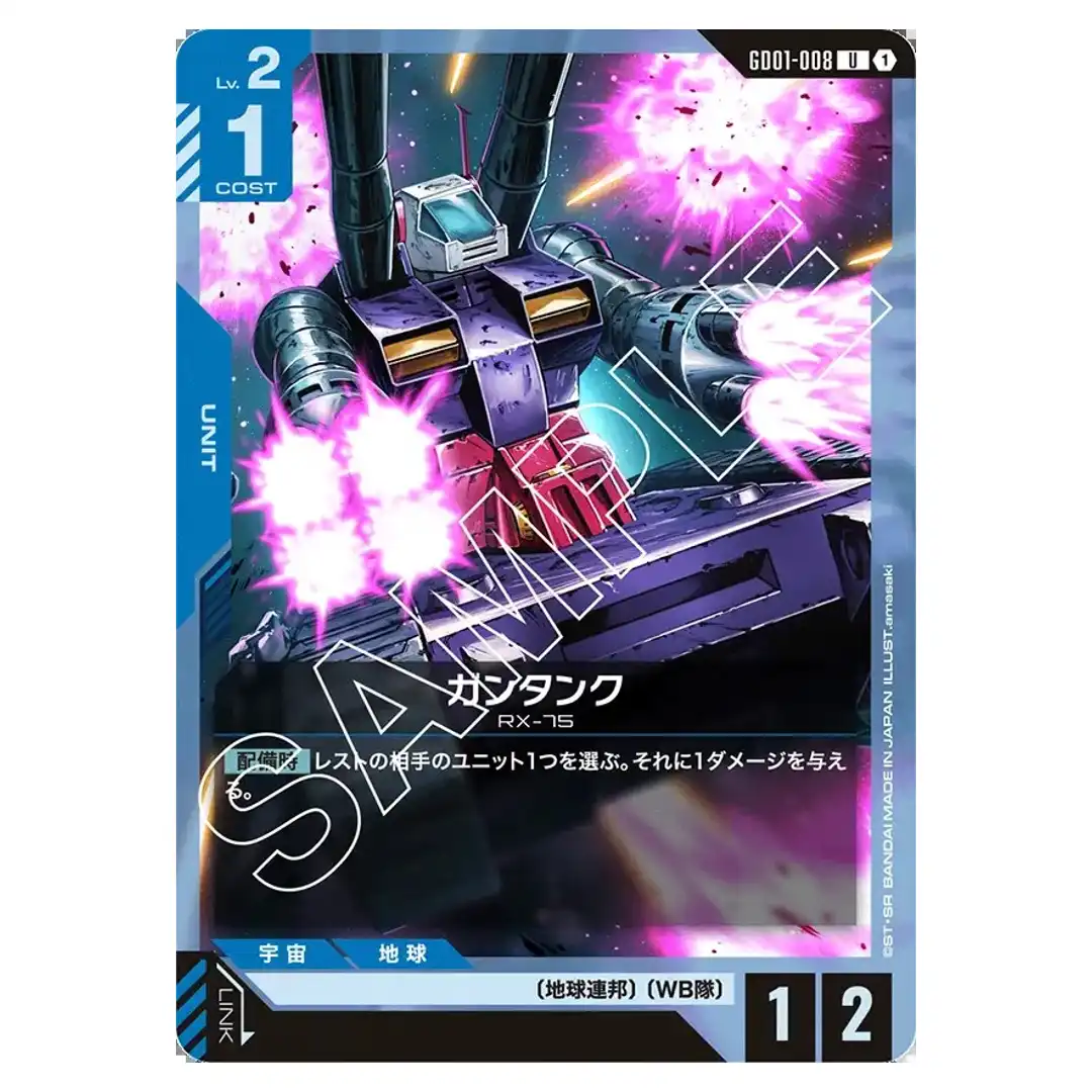 Guntank U GD01-008 Newtype Rising Gundam Card Japanese