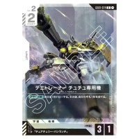 Chuchu's Demi Trainer R GD01-074 Newtype Rising Gundam Card Japanese