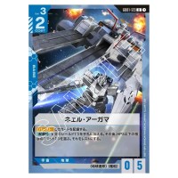 Nahel Argama U GD01-123 Newtype Rising Gundam Card Japanese