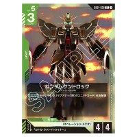 Gundam Sandrock R GD01-028 Newtype Rising Gundam Card Japanese