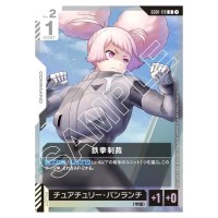 Iron-Fisted Discipline R GD01-119 Newtype Rising Gundam Card Japanese