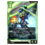Shenlong Gundam C GD01-041 Newtype Rising Gundam Card Japanese
