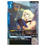 Sayla Mass R GD01-087 Newtype Rising Gundam Card Japanese