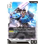 Sword Strike Gundam U GD01-073 Newtype Rising Gundam Card Japanese