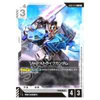 Sword Strike Gundam U GD01-073 Newtype Rising Gundam Card Japanese