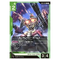 Gundam Heavyarms U GD01-034 Newtype Rising Gundam Card Japanese