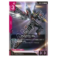Blitz Gundam R GD01-049 Newtype Rising Gundam Card Japanese