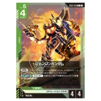 Shenlong Gundam R GD01-029 Newtype Rising Gundam Card Japanese