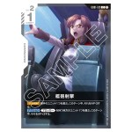 Naval Bombardment C GD01-120 Newtype Rising Gundam Card Japanese