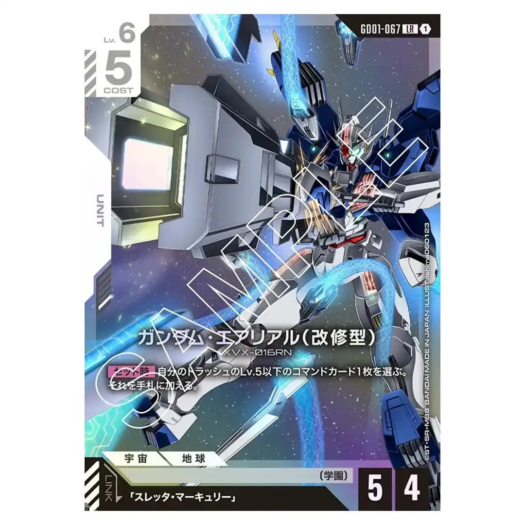 Gundam Aerial Rebuild LR GD01-067 Newtype Rising Gundam Card Japanese