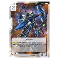Kusanagi U GD01-129 Newtype Rising Gundam Card Japanese
