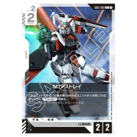 M1 Astray C GD01-081 Newtype Rising Gundam Card Japanese