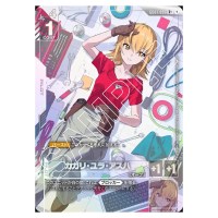 Cagalli Yula Athha R+ GD01-096 [PAR] Newtype Rising Gundam Card Japanese