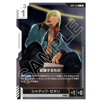 Covert Operative C GD01-122 Newtype Rising Gundam Card Japanese
