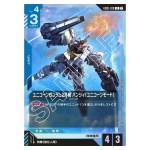 Unicorn Gundam 02 Banshee (Unicorn Mode) R GD01-010 Newtype Rising Gundam