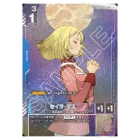 Sayla Mass R+ GD01-087 [PAR] Newtype Rising Gundam Card Japanese
