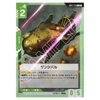 Zanzibar U GD01-125 Newtype Rising Gundam Card Japanese
