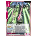 Gamow U GD01-127 Newtype Rising Gundam Card Japanese
