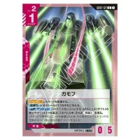 Gamow U GD01-127 Newtype Rising Gundam Card Japanese
