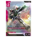 Buster Gundam LR GD01-046 Newtype Rising Gundam Card Japanese
