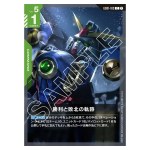 The Path to Victory or Defeat C GD01-109 Newtype Rising Gundam Card Japanese
