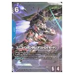Unicorn Gundam (Destroy Mode) LR+ GD01-002 [PAR] Newtype Rising Gundam Card