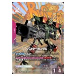 Buster Gundam LR+ GD01-046 [PAR] Newtype Rising Gundam Card Japanese