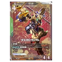 Shenlong Gundam R+ GD01-029 [PAR] Newtype Rising Gundam Card Japanese