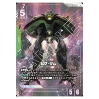 Big Zam R+ GD01-027 [PAR] Newtype Rising Gundam Card Japanese