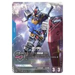 Gundam LR+ GD01-001 [PAR] Newtype Rising Gundam Card Japanese