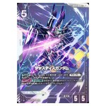 Justice Gundam LR+ GD01-066 [PAR] Newtype Rising Gundam Card Japanese