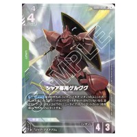 Char's Gelgoog LR+ GD01-023 [PAR] Newtype Rising Gundam Card Japanese