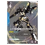 Unicorn Gundam 02 Banshee (Destroy Mode) LR+ GD01-003 [PAR] Newtype Ri Gundam