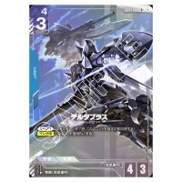 Delta Plus R+ GD01-006 [PAR] Newtype Rising Gundam Card Japanese