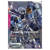 Duel Gundam (Assault Shroud) LR+ GD01-045 [PAR] Newtype Rising Gundam Card JP