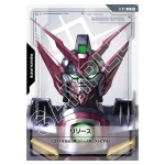 Resource: Gundam Epyon C R-011 Dual Impact Gundam Card Japanese