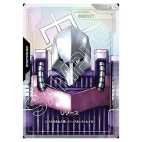 Resource: Qubeley C+ R-014 [PAR] Dual Impact Gundam Card Japanese
