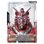 Resource: Red Gundam C R-013 Dual Impact Gundam Card Japanese