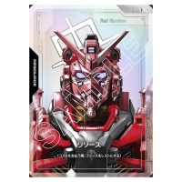Resource: Red Gundam C+ R-013 [PAR] Dual Impact Gundam Card Japanese